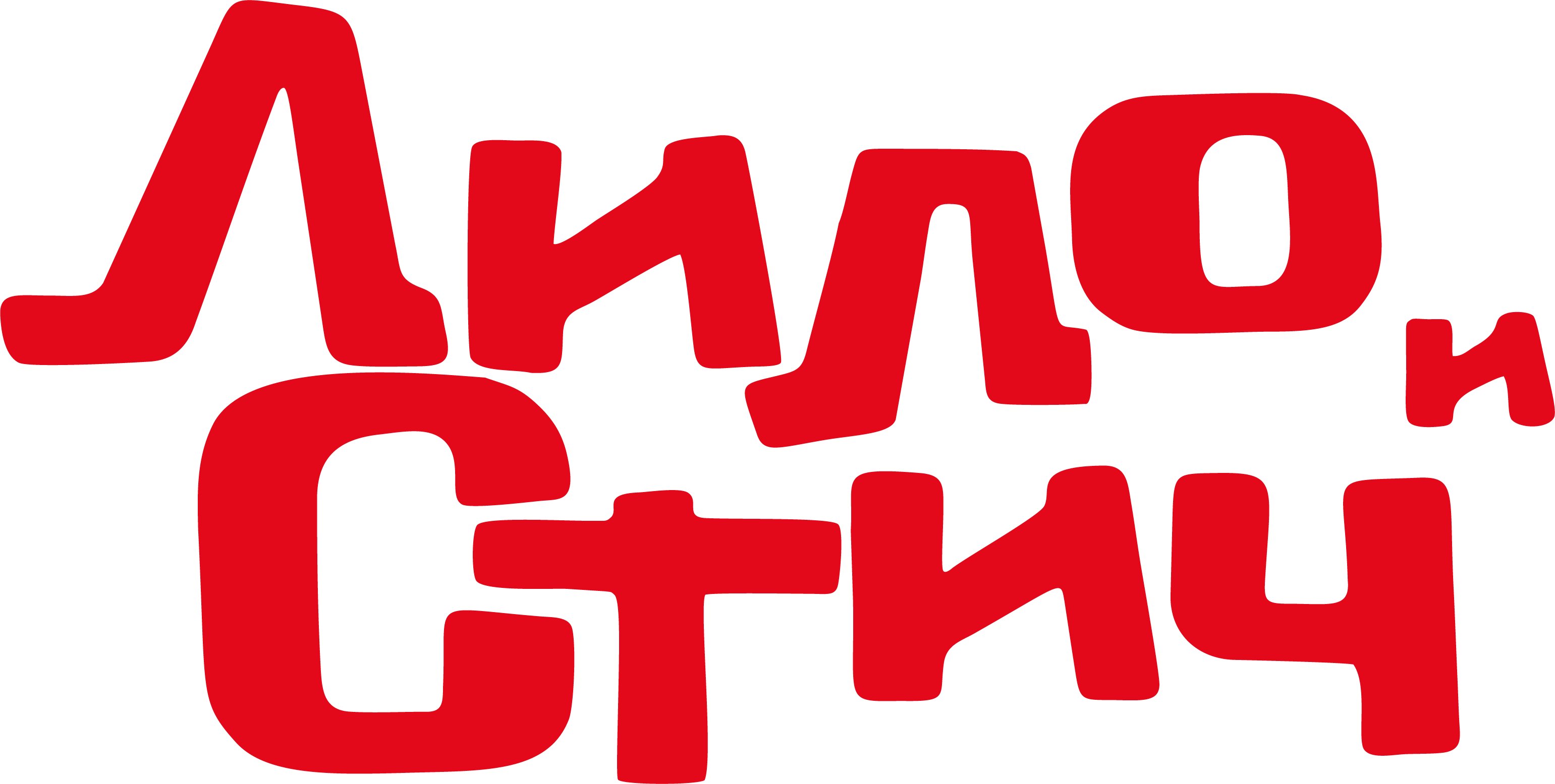 Лило и Стич logo
